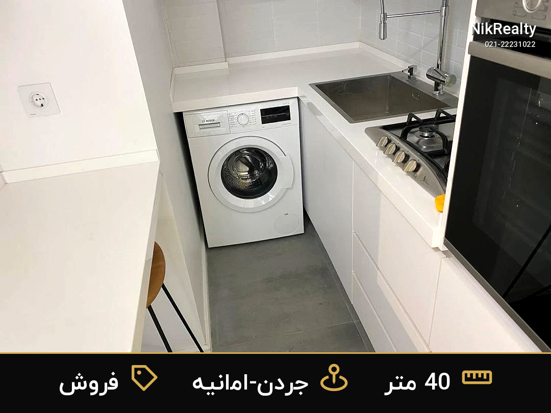 فروش آپارتمان 40 متری در جردن-امانیه - ملک  در  - تصویر 5