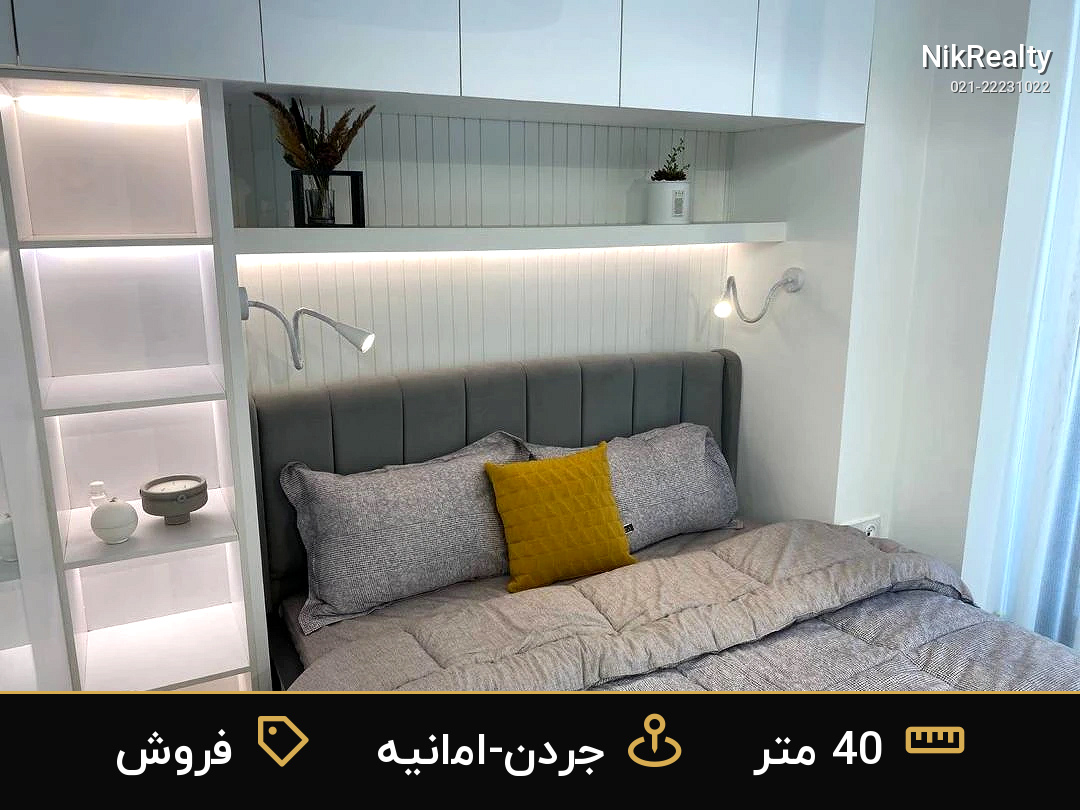 فروش آپارتمان 40 متری در جردن-امانیه - ملک  در  - تصویر 7