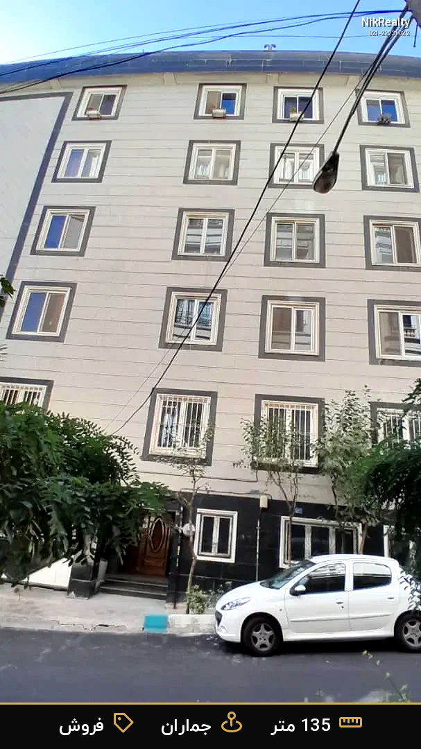 فروش آپارتمان 135 متری در جماران - ملک  در  - تصویر 6