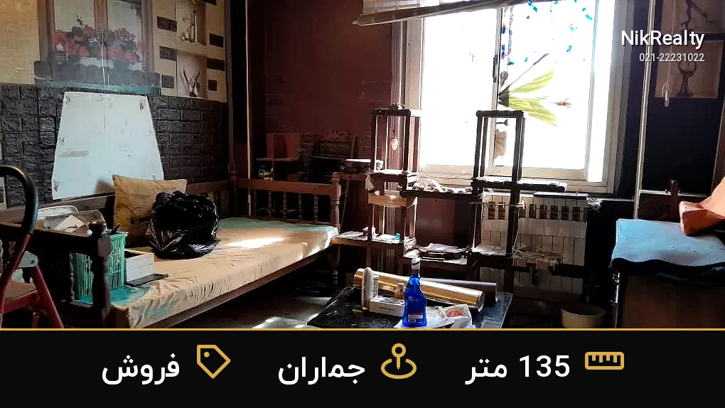 فروش آپارتمان 135 متری در جماران - ملک  در  - تصویر 8