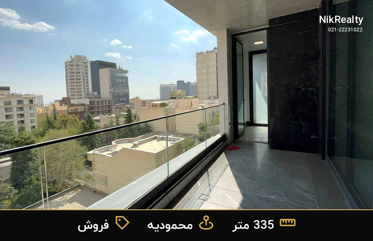واحد فروشی در ساختمان راژان محمودیه - ملک  در محمودیه - تصویر 3