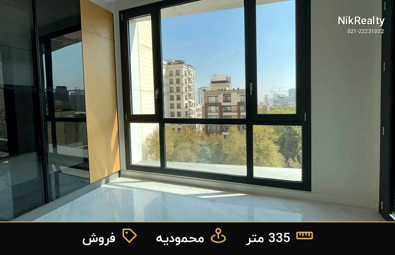 واحد فروشی در ساختمان راژان محمودیه - ملک  در محمودیه - تصویر 5