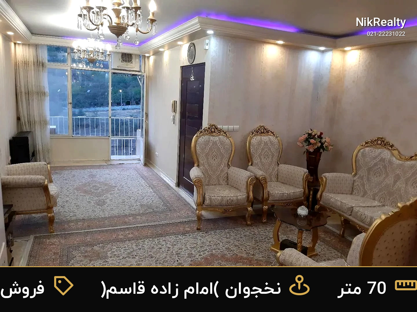 فروش آپارتمان 70 متری در نخجوان (امام زاده قاسم) - ملک  در  - تصویر 3