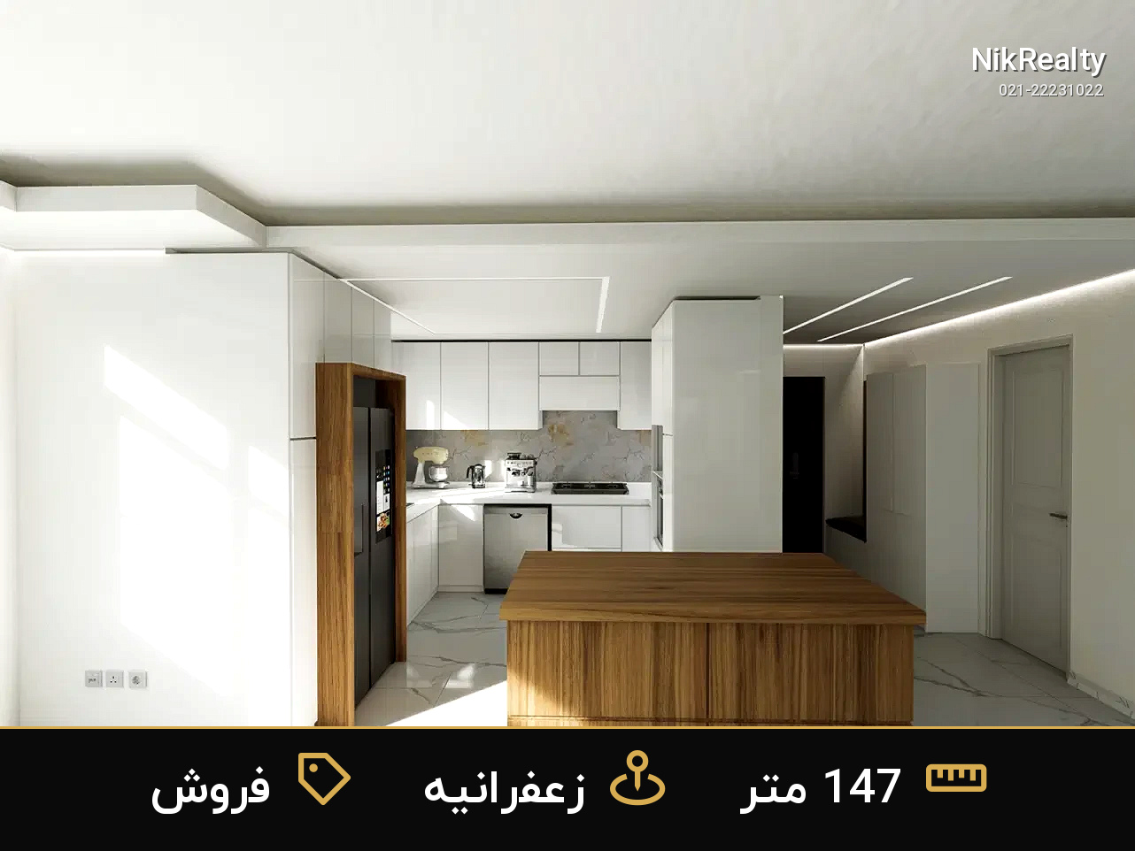 فروش آپارتمان 147 متری در زعفرانیه - ملک  در  - تصویر 8