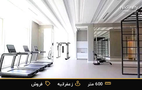 گرند پارک زعفرانیه - ملک  در عمید - فرخ - ثارا... - تصویر 1