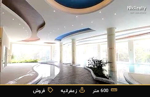 گرند پارک زعفرانیه - ملک  در عمید - فرخ - ثارا... - تصویر 2