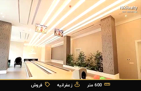 گرند پارک زعفرانیه - ملک  در عمید - فرخ - ثارا... - تصویر 3