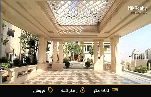 گرند پارک زعفرانیه - ملک  در عمید - فرخ - ثارا... - تصویر 5