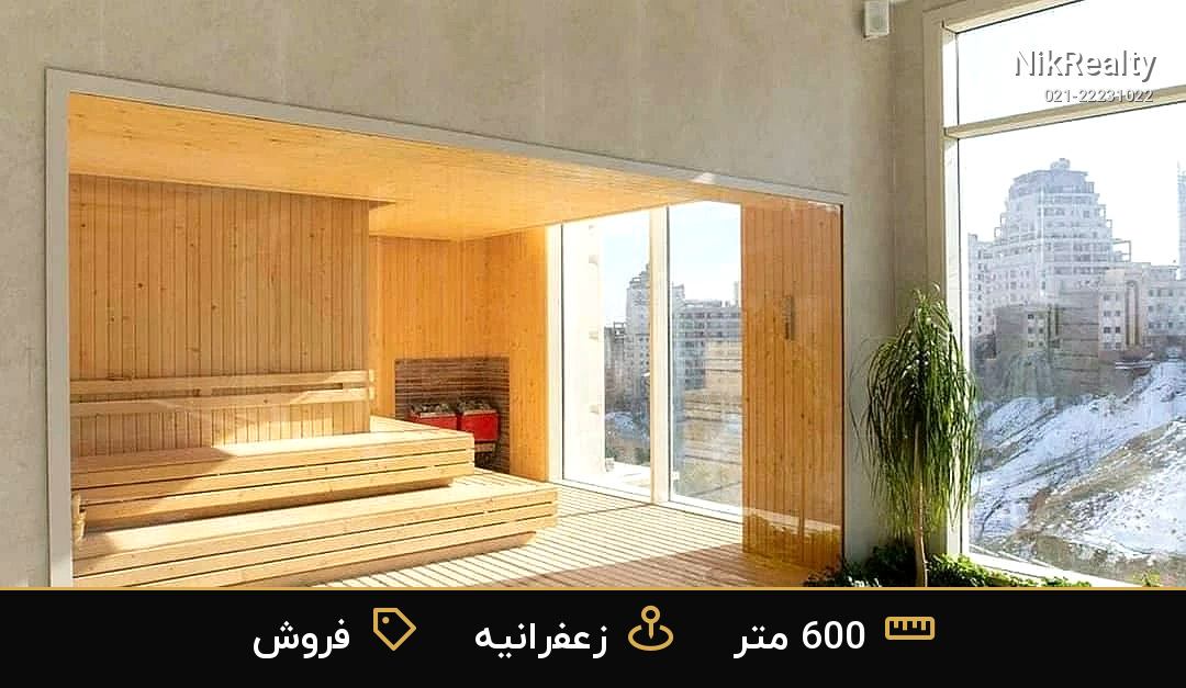 گرند پارک زعفرانیه - ملک  در عمید - فرخ - ثارا... - تصویر 7
