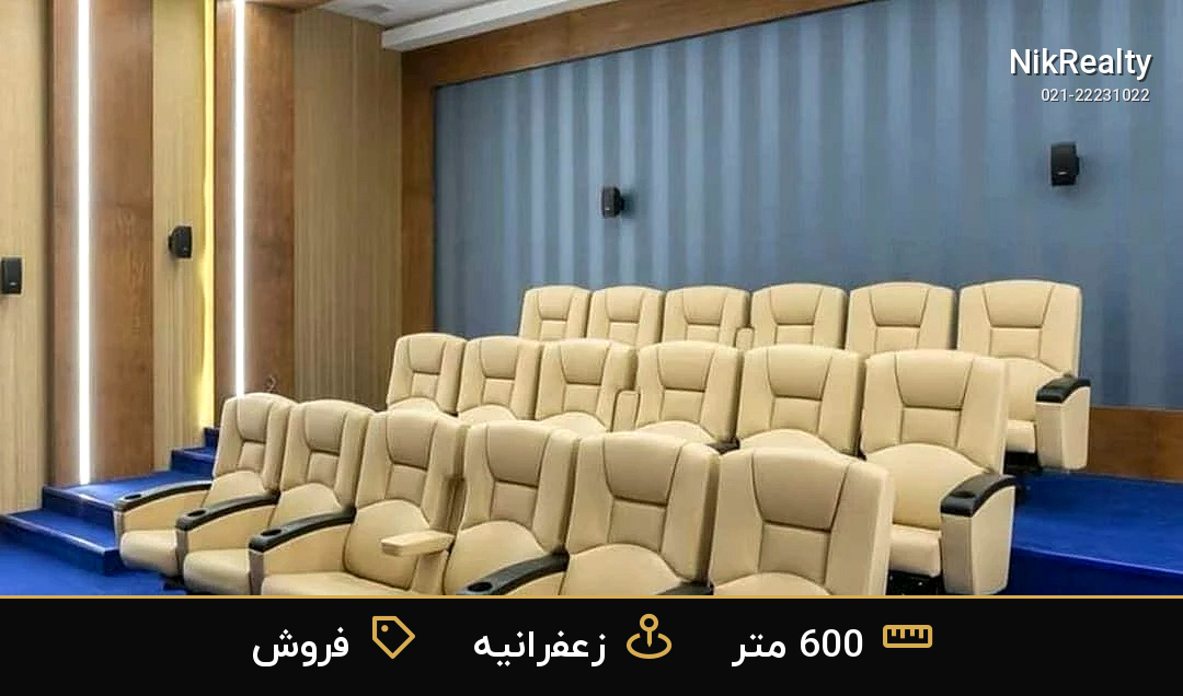 گرند پارک زعفرانیه - ملک  در عمید - فرخ - ثارا... - تصویر 8