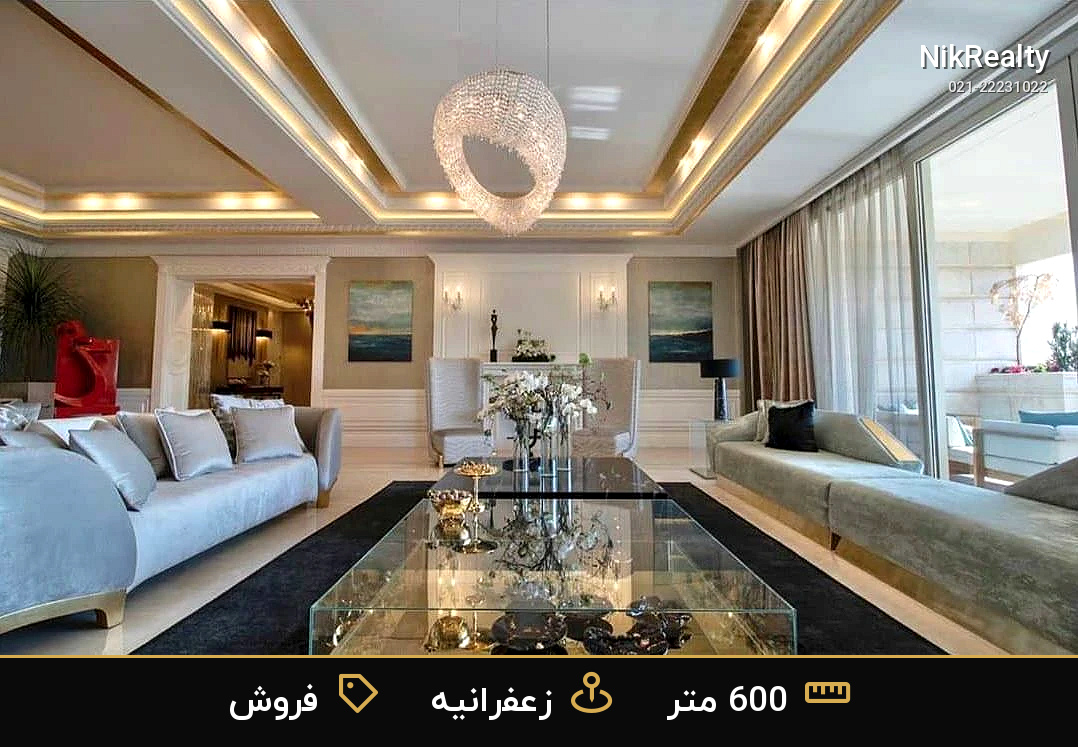 گرند پارک زعفرانیه - ملک  در عمید - فرخ - ثارا... - تصویر 10