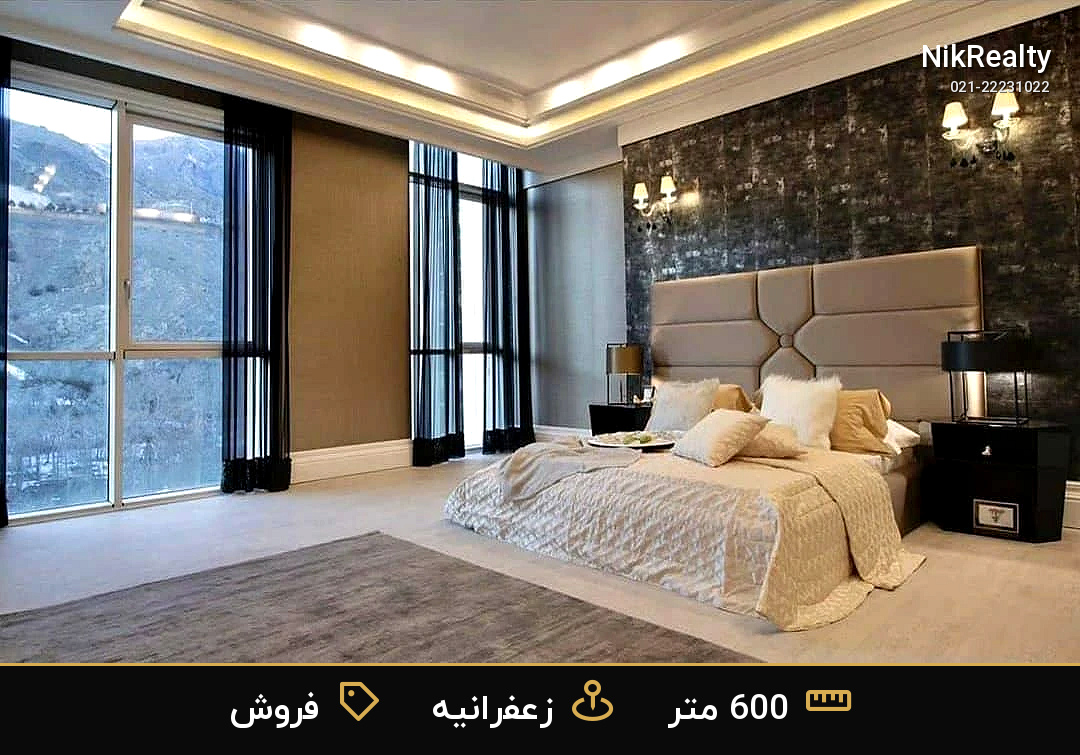 گرند پارک زعفرانیه - ملک  در عمید - فرخ - ثارا... - تصویر 11