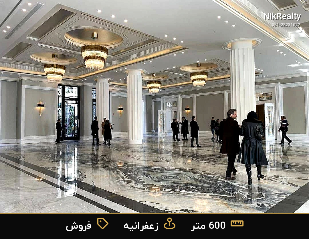 نمایش بزرگ