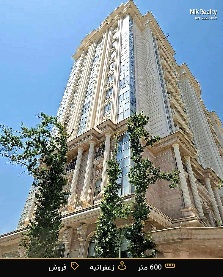 نمایش بزرگ