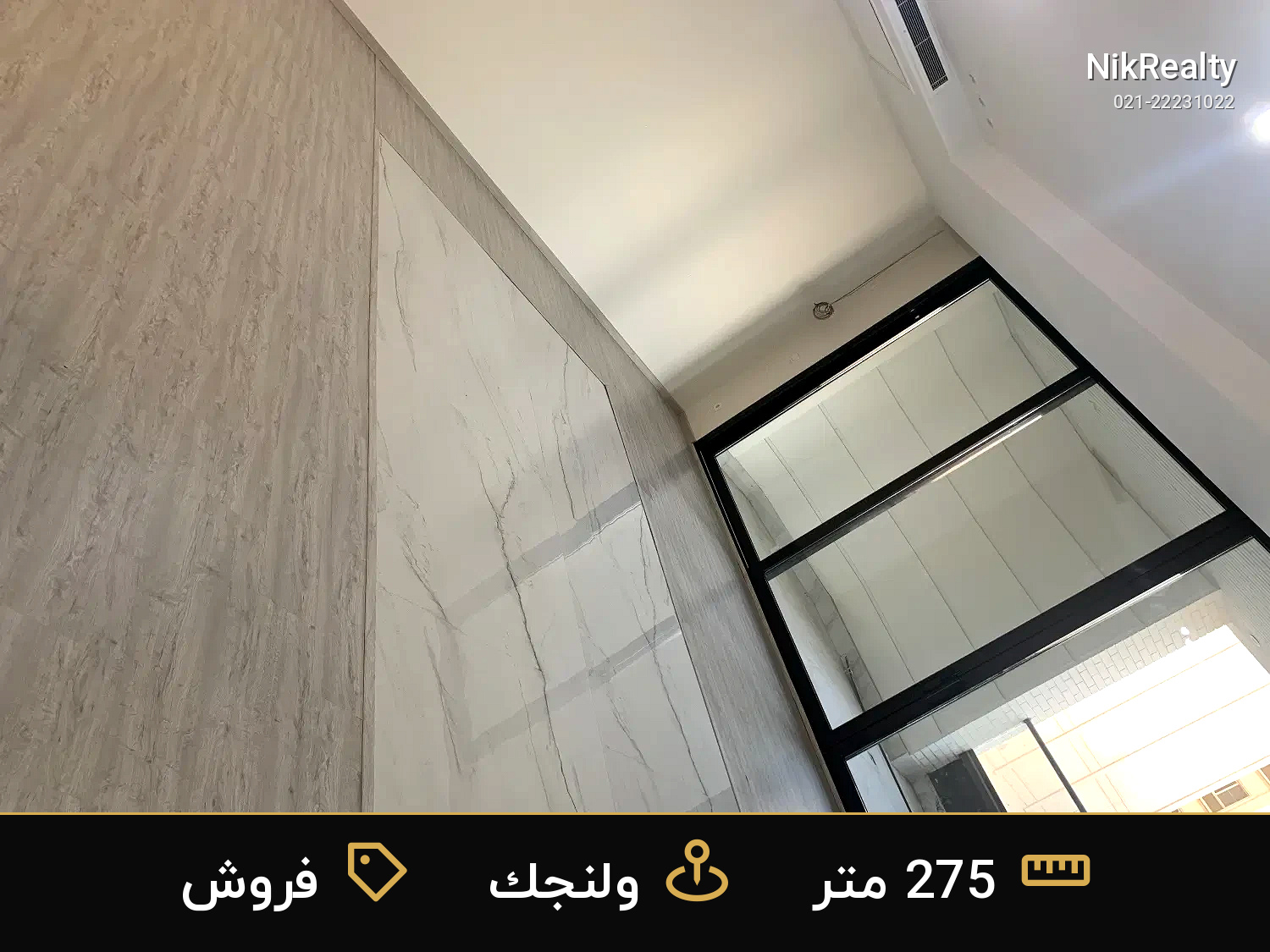 فروش آپارتمان 275 متری در ولنجک - ملک  در  - تصویر 7