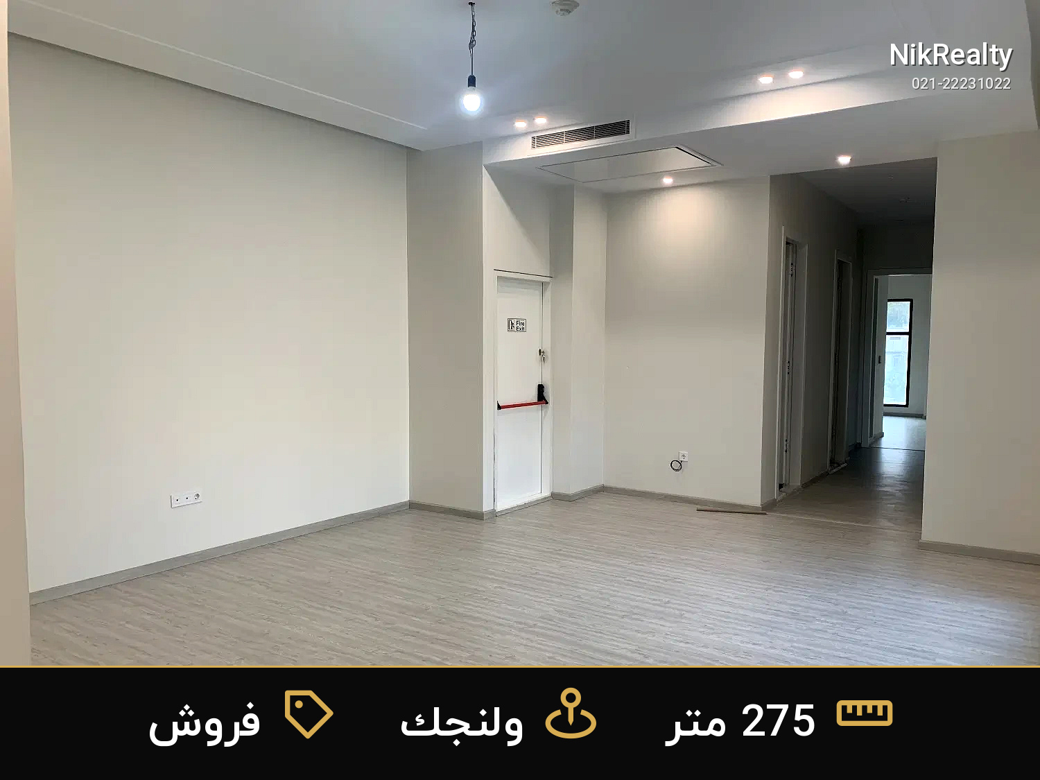 فروش آپارتمان 275 متری در ولنجک - ملک  در  - تصویر 8