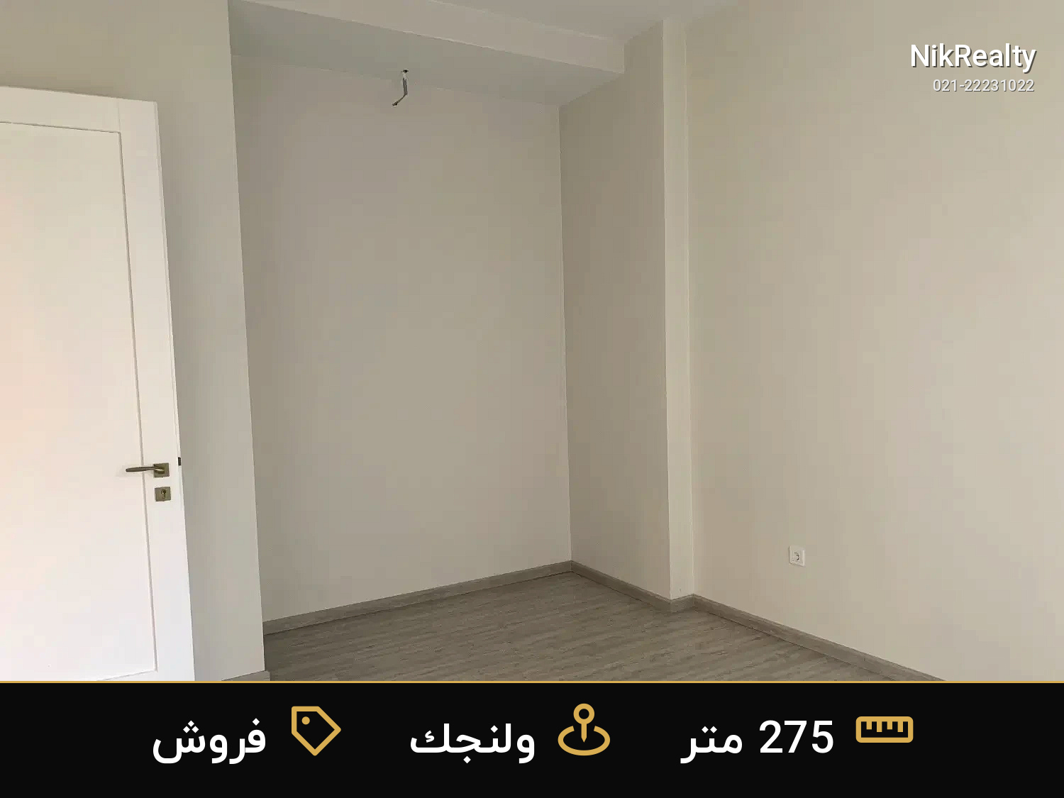 فروش آپارتمان 275 متری در ولنجک - ملک  در  - تصویر 11