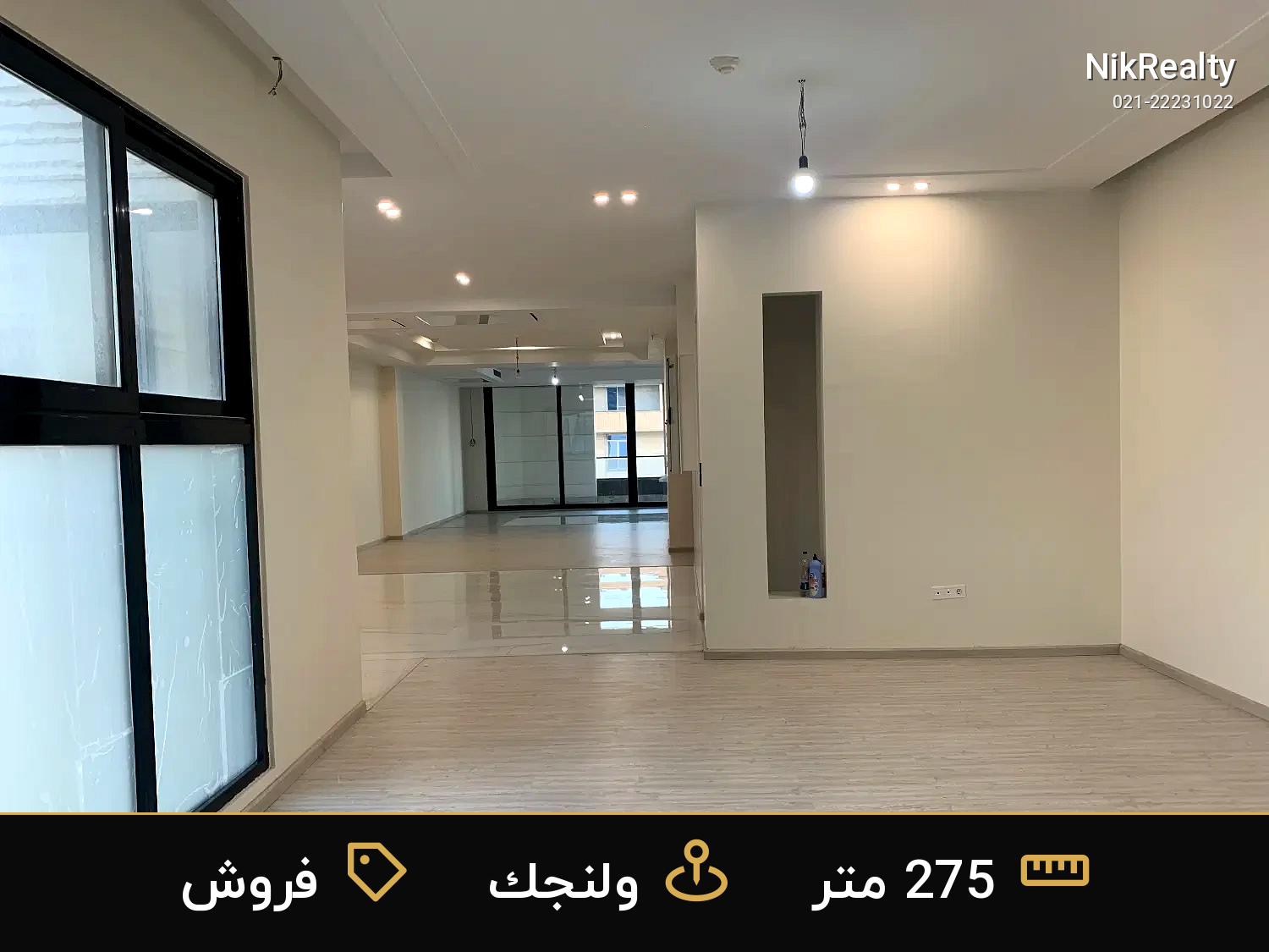 نمایش بزرگ