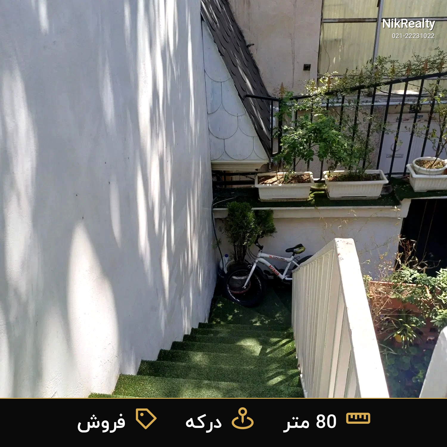 فروش آپارتمان 80 متری در درکه - ملک  در  - تصویر 1