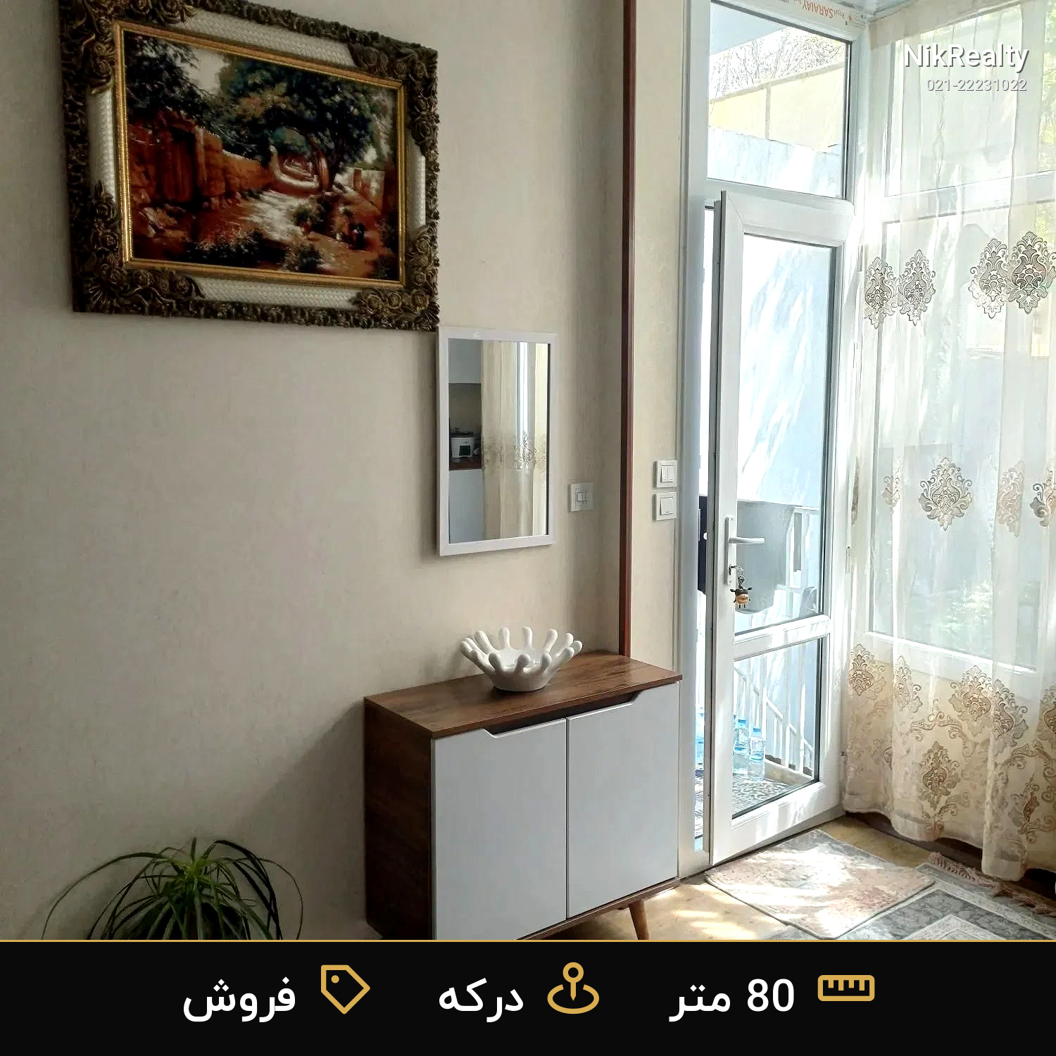 فروش آپارتمان 80 متری در درکه - ملک  در  - تصویر 3