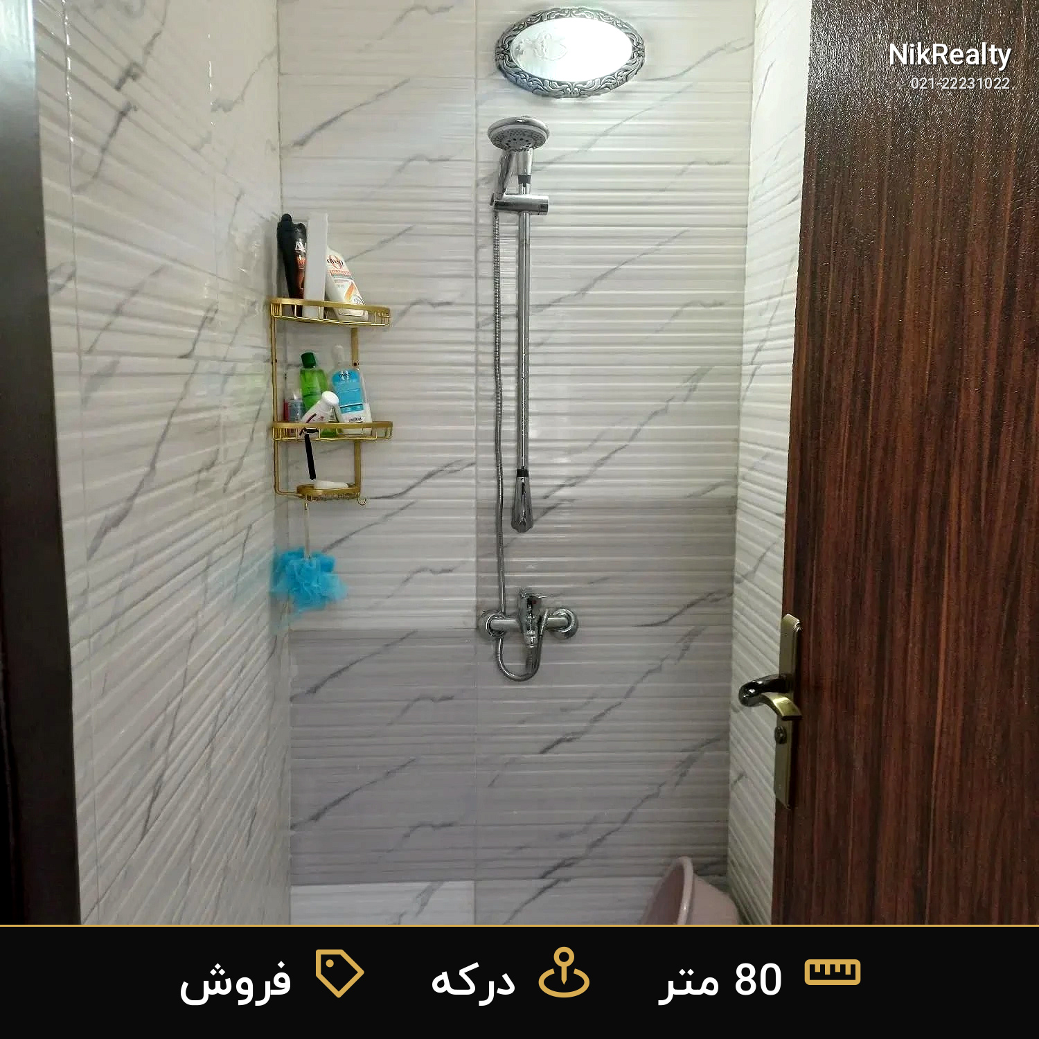 فروش آپارتمان 80 متری در درکه - ملک  در  - تصویر 4