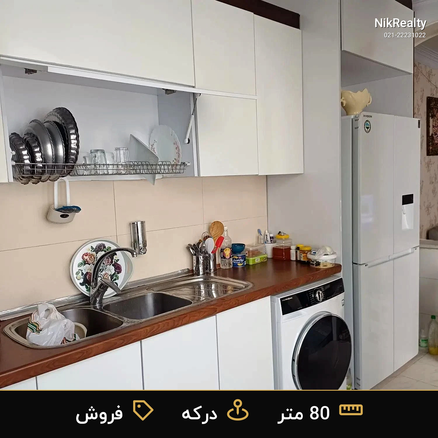 فروش آپارتمان 80 متری در درکه - ملک  در  - تصویر 5