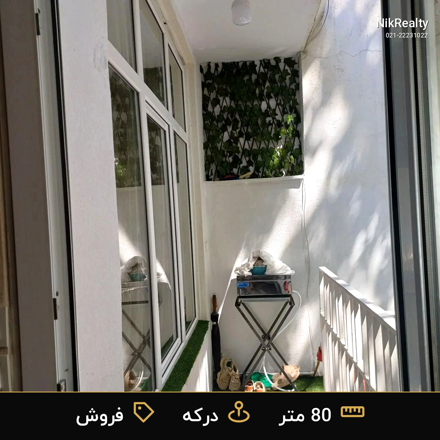 فروش آپارتمان 80 متری در درکه - ملک  در  - تصویر 6
