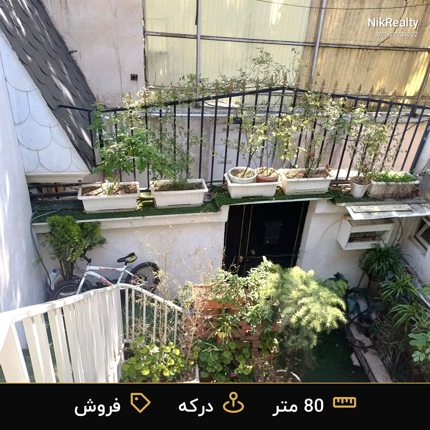 فروش آپارتمان 80 متری در درکه - ملک  در  - تصویر 11