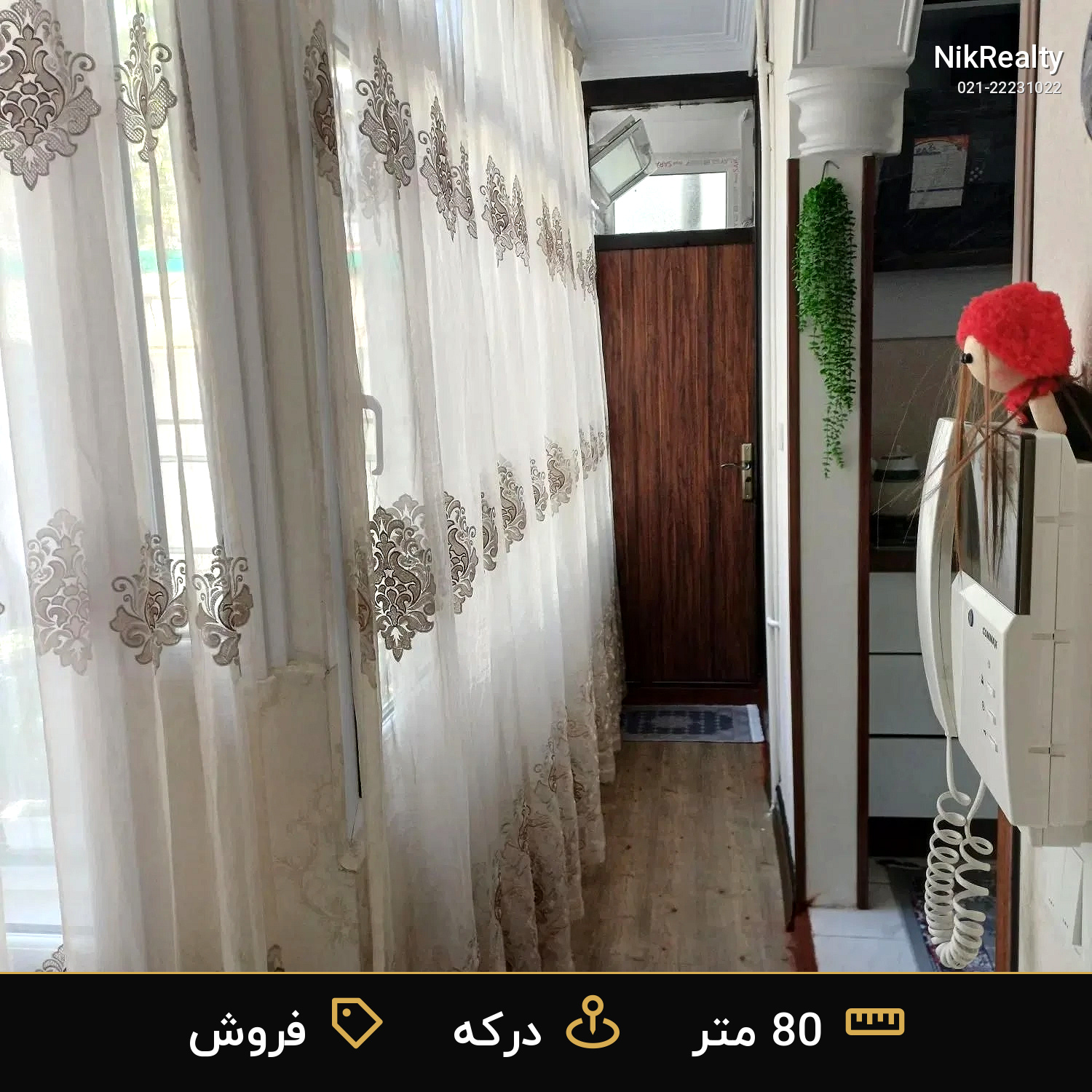 فروش آپارتمان 80 متری در درکه - ملک  در  - تصویر 12
