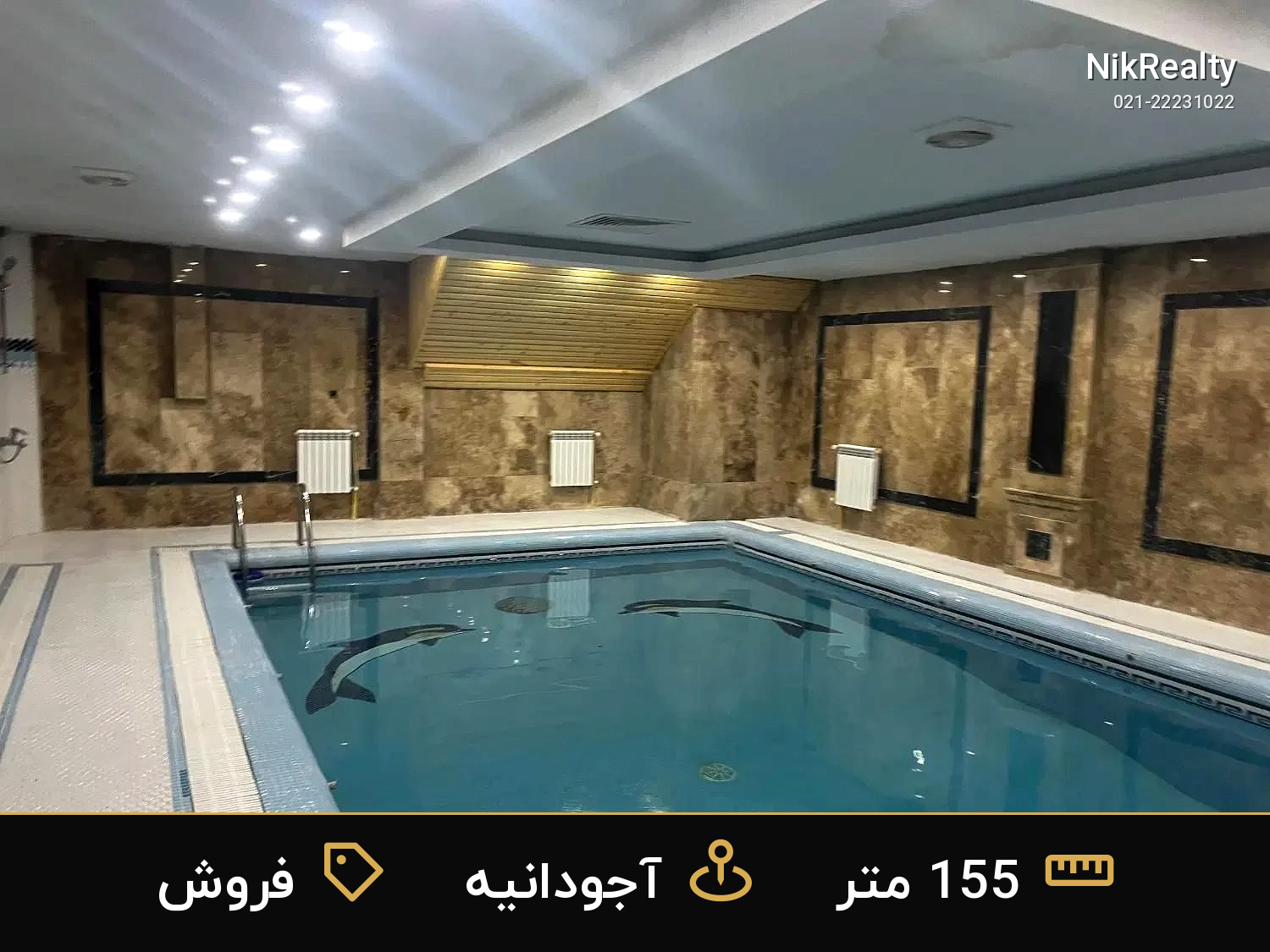 فروش آپارتمان 155 متری در آجودانیه - ملک  در  - تصویر 3