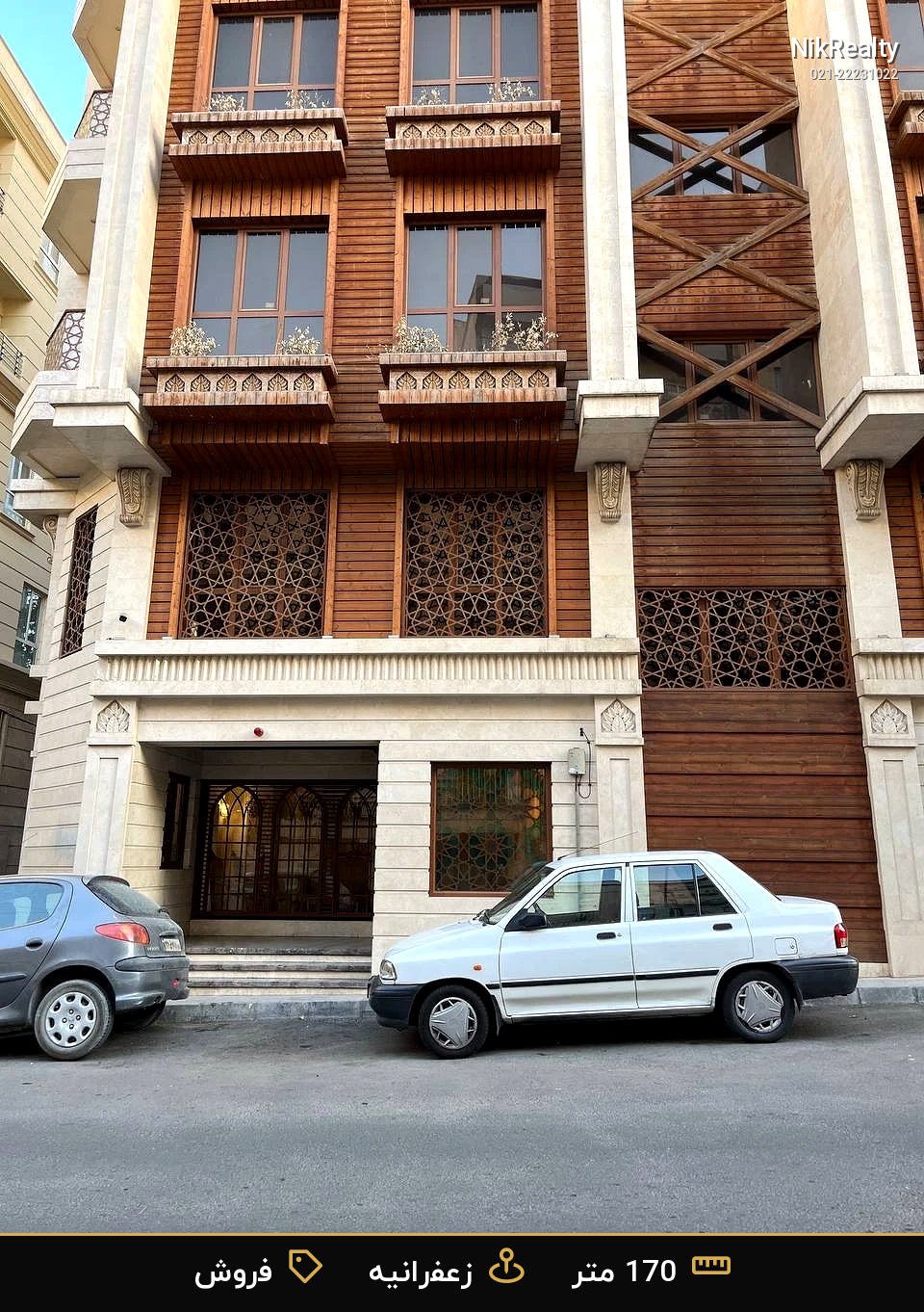 واحدهای فروشی نوساز زعفرانیه آصف - ملک  در عمید - فرخ - ثارا... - تصویر 3