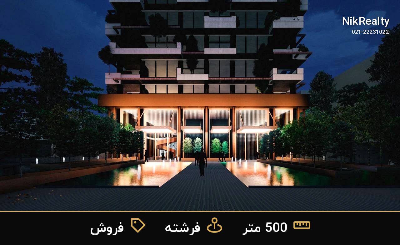 پروژه بهشت نیاتوس گروه صحیح النسب - ملک  در الهیه - تصویر 3