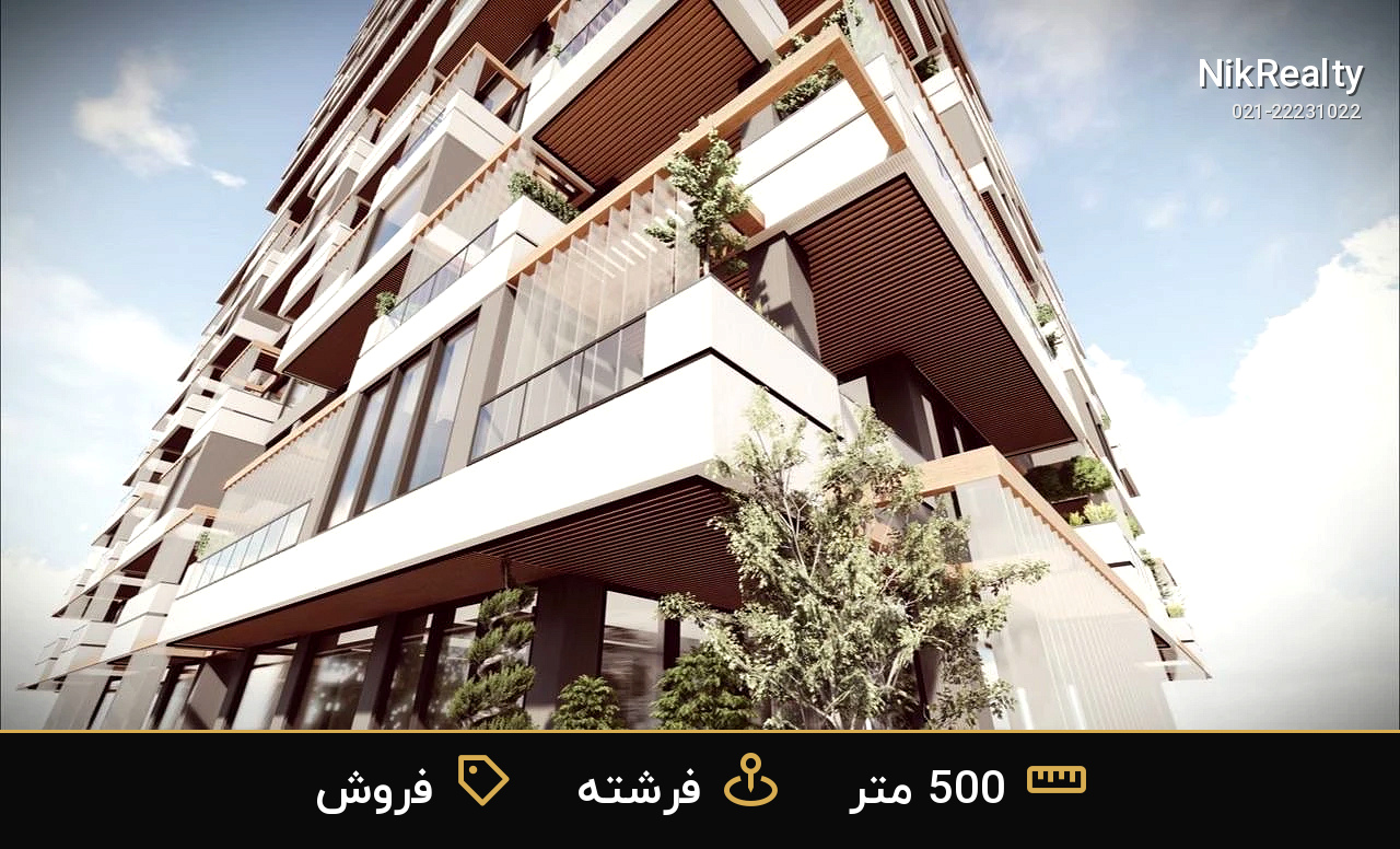 پروژه بهشت نیاتوس گروه صحیح النسب - ملک  در الهیه - تصویر 4
