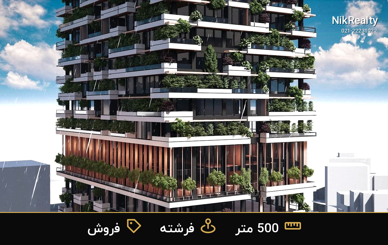 پروژه بهشت نیاتوس گروه صحیح النسب - ملک  در الهیه - تصویر 6