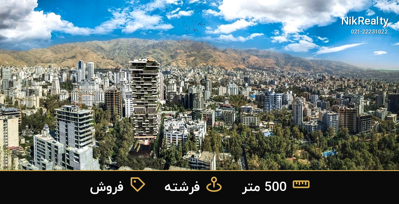 نمایش بزرگ