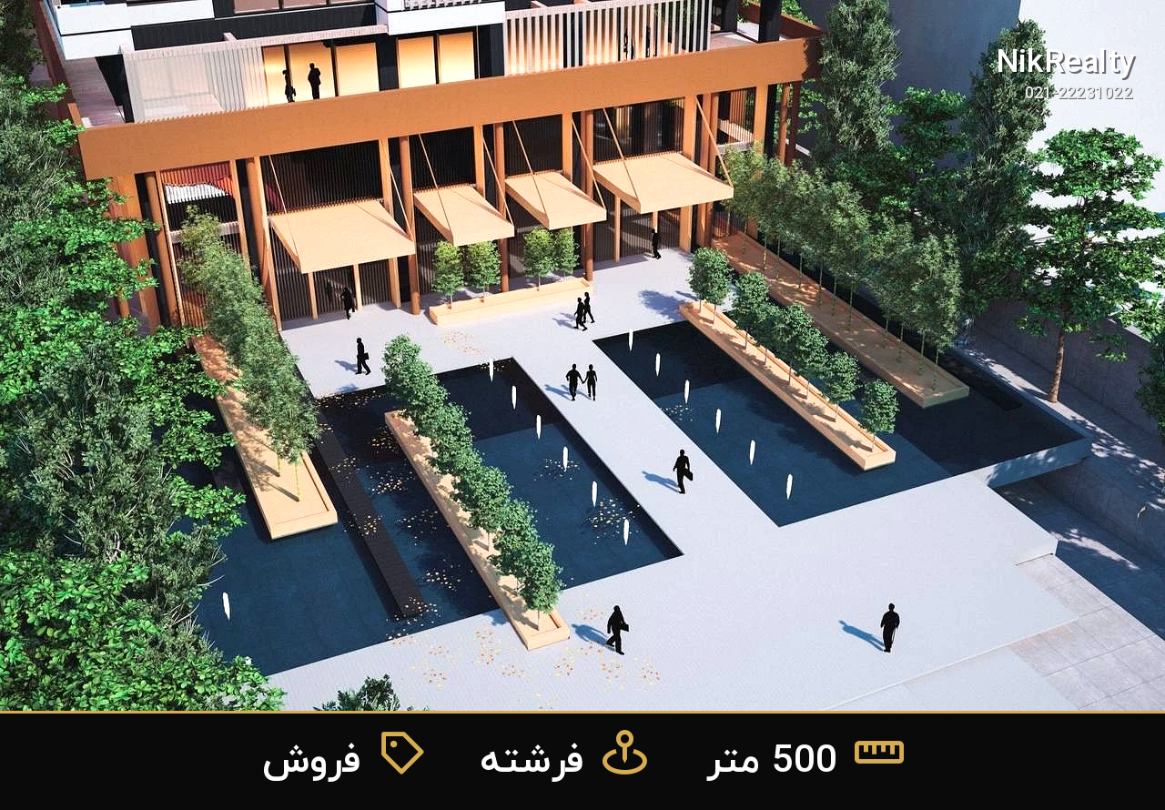 نمایش بزرگ