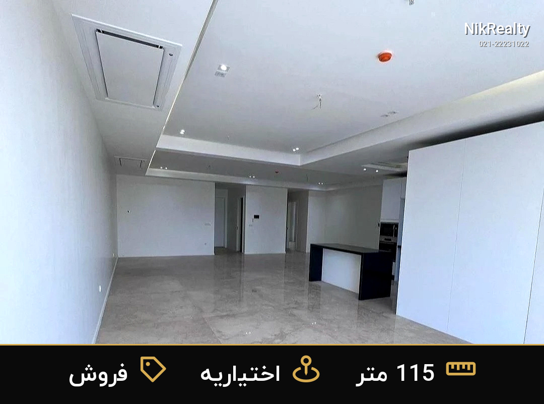 فروش آپارتمان 115 متری در اختیاریه - ملک  در  - تصویر 3