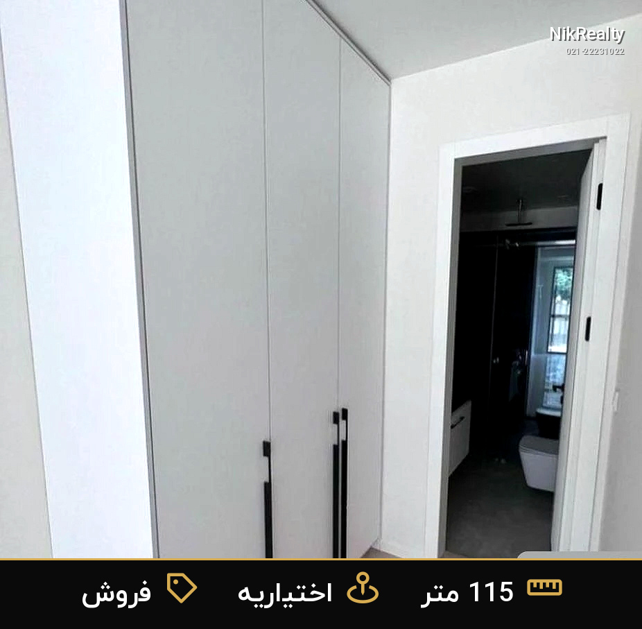 فروش آپارتمان 115 متری در اختیاریه - ملک  در  - تصویر 4