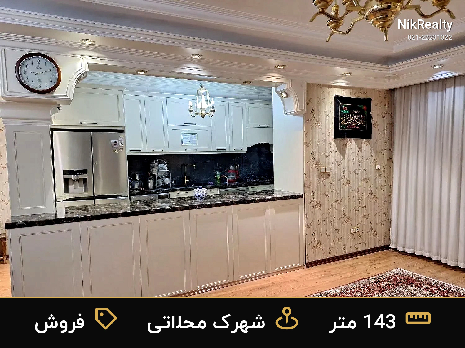 فروش آپارتمان 143 متری در شهرک محلاتی - ملک  در  - تصویر 4