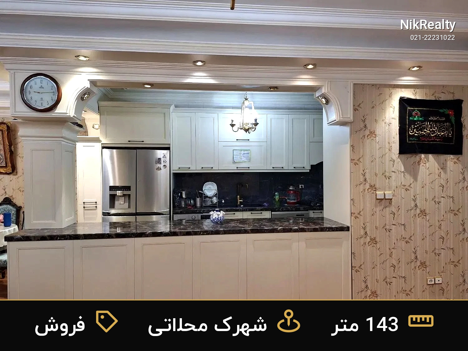 فروش آپارتمان 143 متری در شهرک محلاتی - ملک  در  - تصویر 6