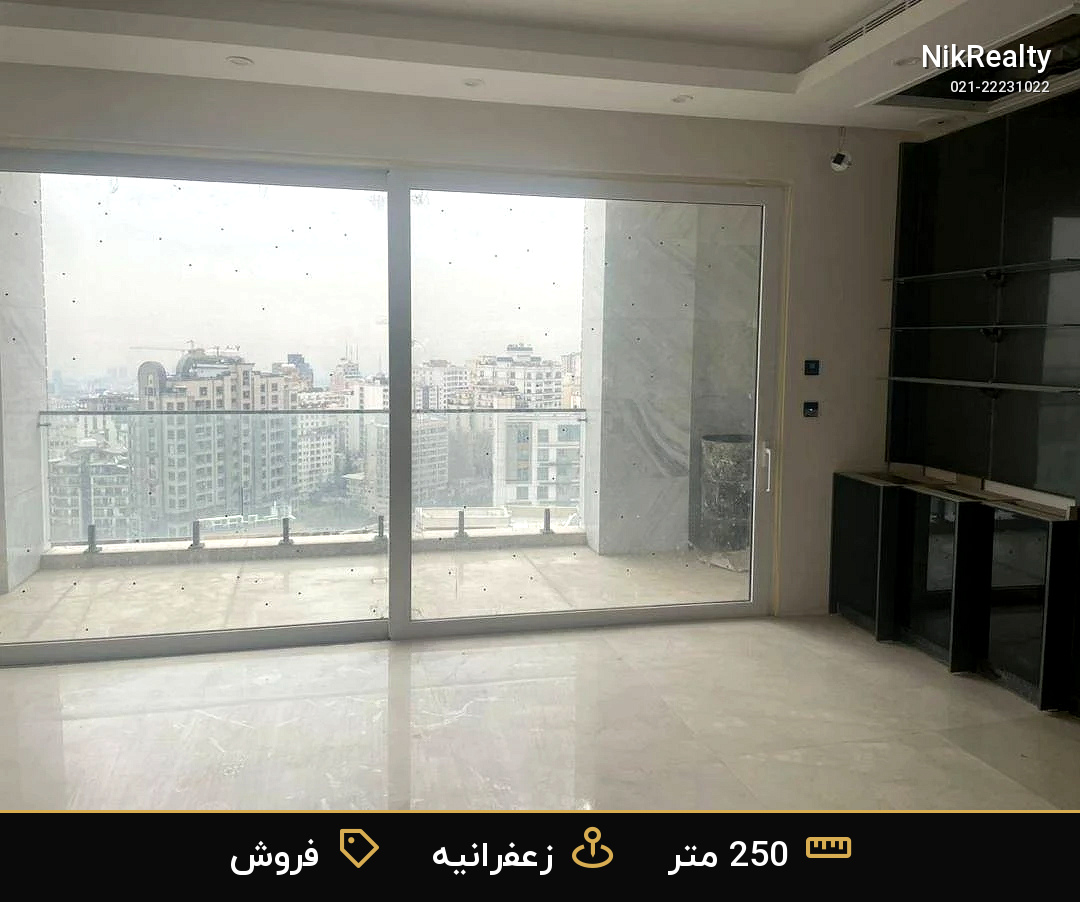 واحد نوساز فروشی در زعفرانیه - ماکویی شمال - ملک  در نیاززاده - تصویر 1