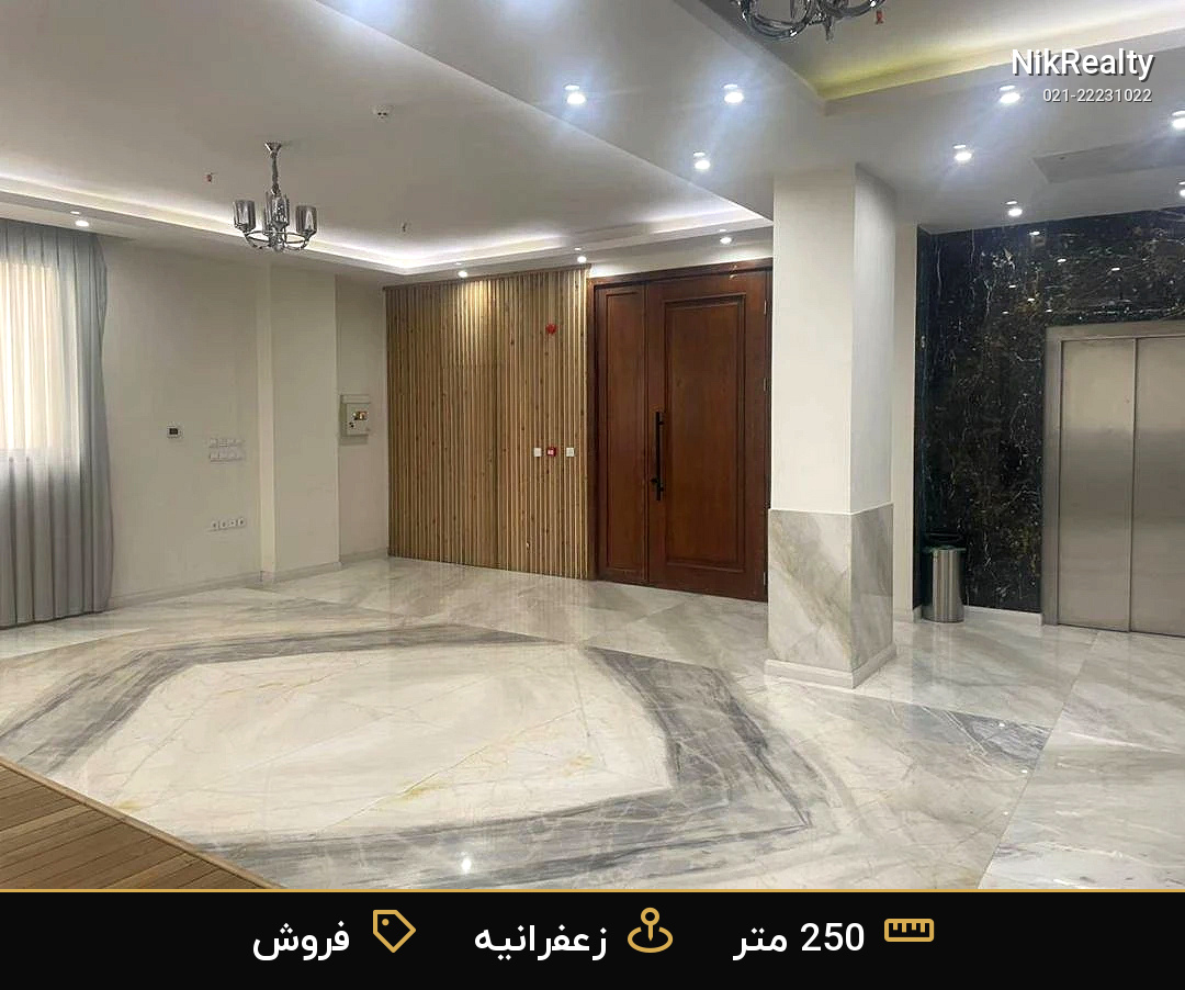 واحد نوساز فروشی در زعفرانیه - ماکویی شمال - ملک  در نیاززاده - تصویر 2