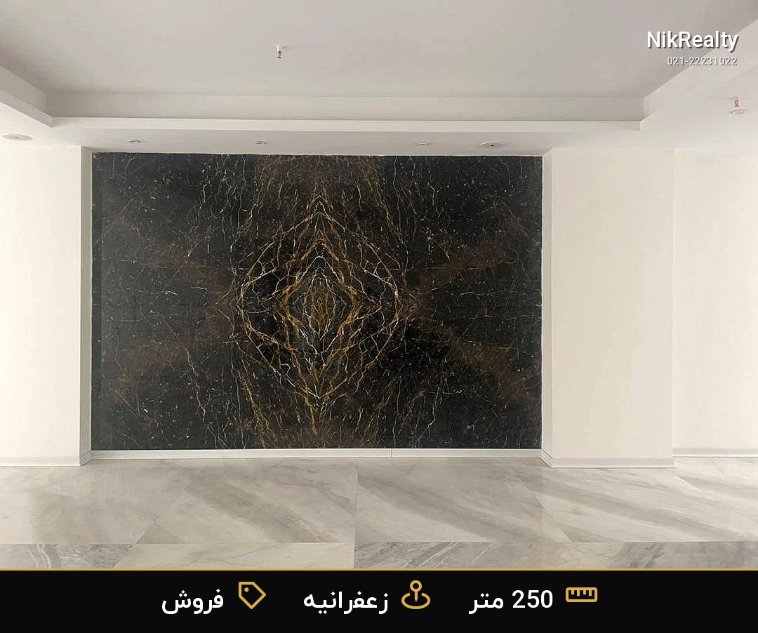 واحد نوساز فروشی در زعفرانیه - ماکویی شمال - ملک  در نیاززاده - تصویر 5