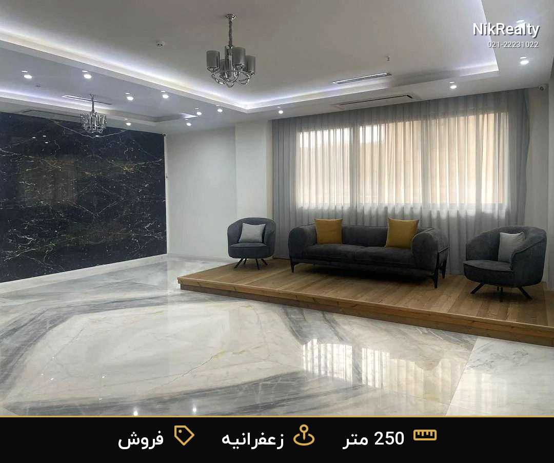 واحد نوساز فروشی در زعفرانیه - ماکویی شمال - ملک  در نیاززاده - تصویر 6