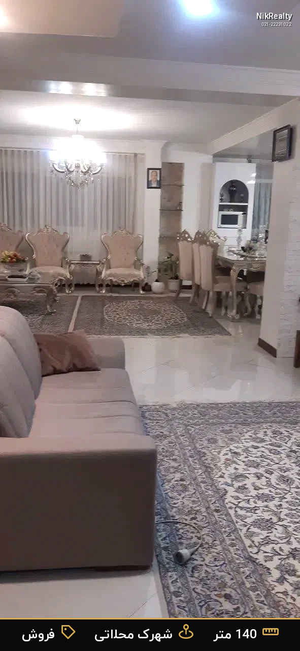 فروش آپارتمان 140 متری در شهرک محلاتی - ملک  در  - تصویر 1