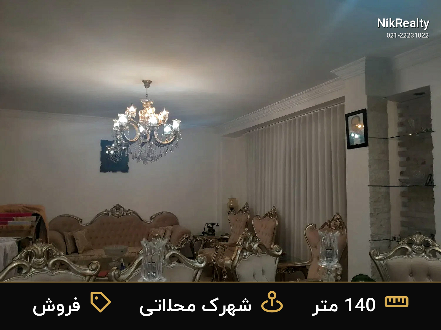 فروش آپارتمان 140 متری در شهرک محلاتی - ملک  در  - تصویر 3