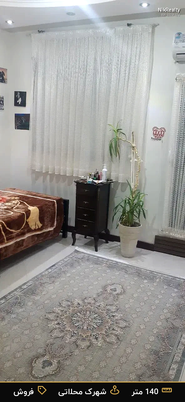 فروش آپارتمان 140 متری در شهرک محلاتی - ملک  در  - تصویر 6