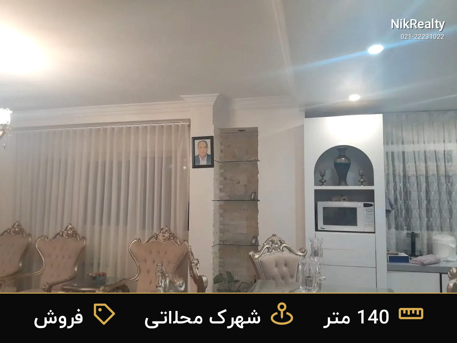 فروش آپارتمان 140 متری در شهرک محلاتی - ملک  در  - تصویر 9