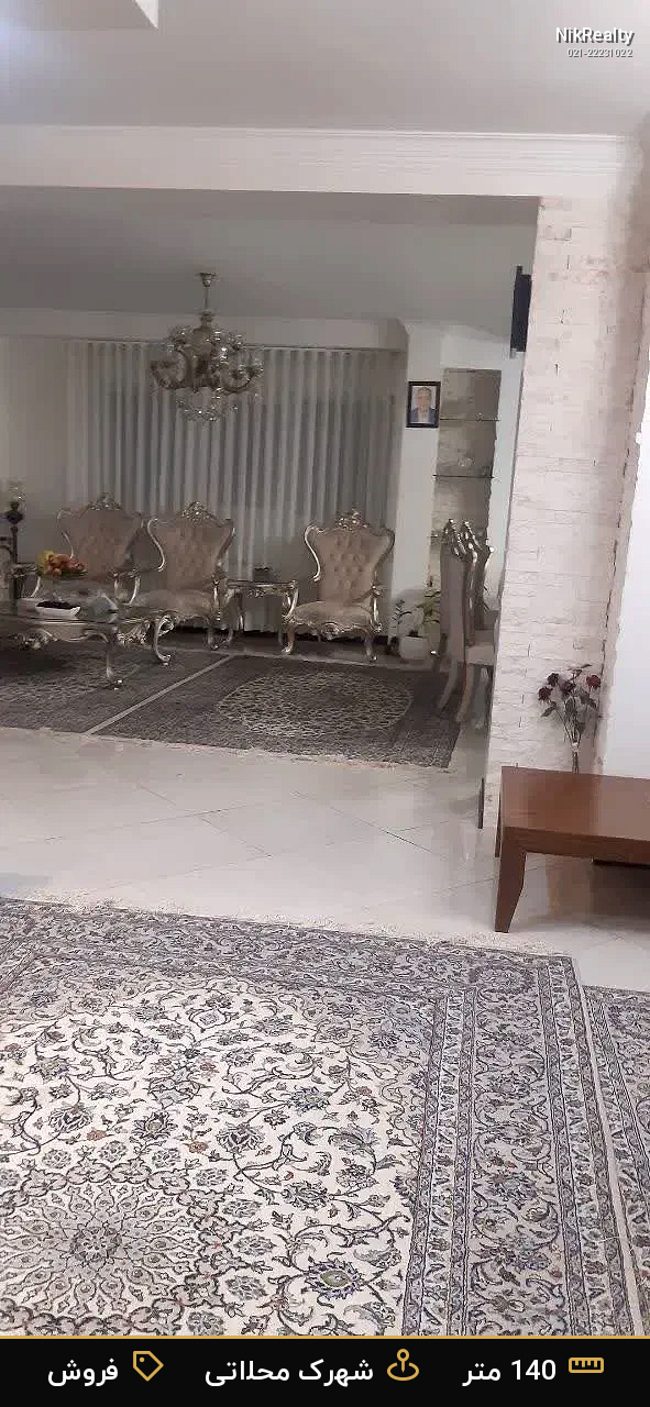 فروش آپارتمان 140 متری در شهرک محلاتی - ملک  در  - تصویر 10