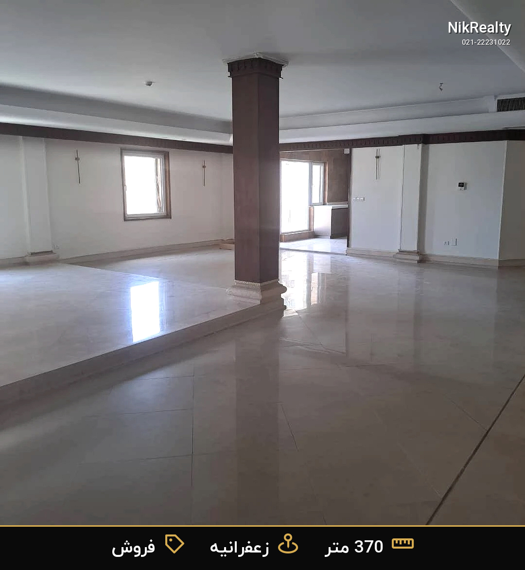 واحد فروشی 370 متر در زعفرانیه - ملک  در پسیان - کیهان - تصویر 1